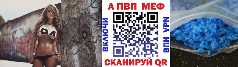 A-PVP СК  Лысьва 