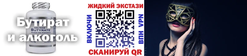 кракен ссылки Лысьва Бутират оксибутират даркнет сайт