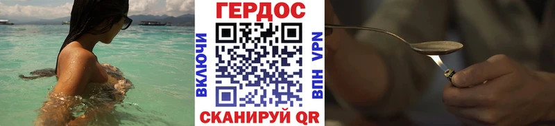 ГЕРОИН афганец  сколько стоит  Лысьва 