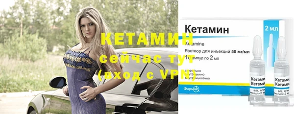 бутик Верхнеуральск