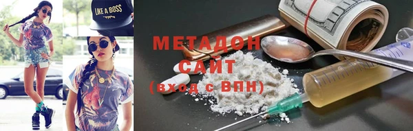 бутик Верхнеуральск