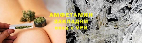 бутик Верхнеуральск