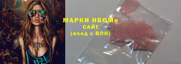 таблы Верхний Тагил