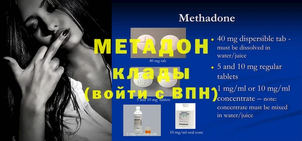 таблы Верхний Тагил