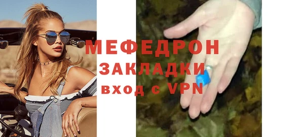 соль ск Бородино