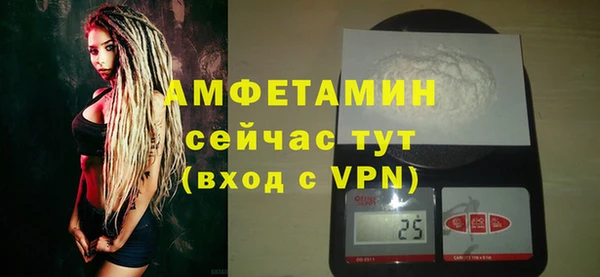 ALPHA-PVP Бронницы