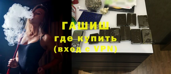 таблы Верхний Тагил