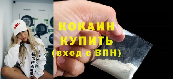кокаин перу Верея
