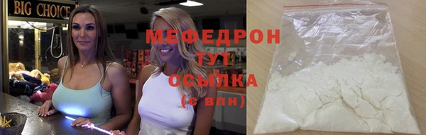 таблы Верхний Тагил
