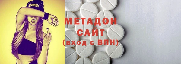 марихуана Бугульма