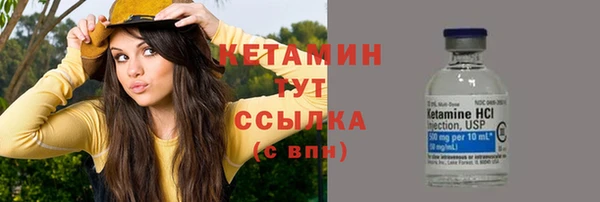 бутик Верхнеуральск
