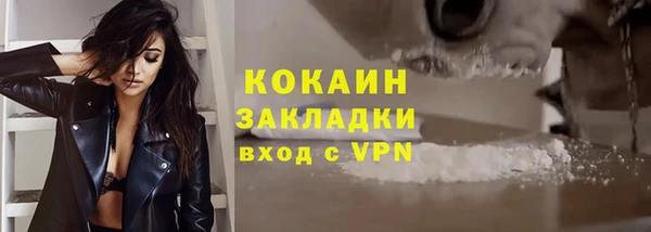 кокаин перу Верея