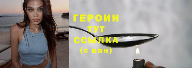 бутик Верхнеуральск