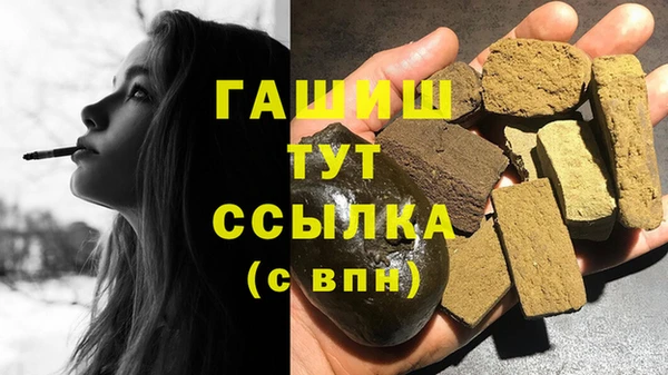 таблы Верхний Тагил