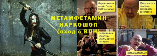 кокаин перу Верея