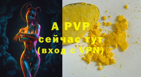 бутик Верхнеуральск