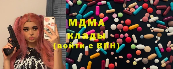 бутик Верхнеуральск