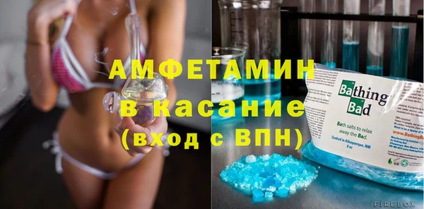 бутик Верхнеуральск