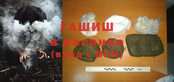 таблы Верхний Тагил