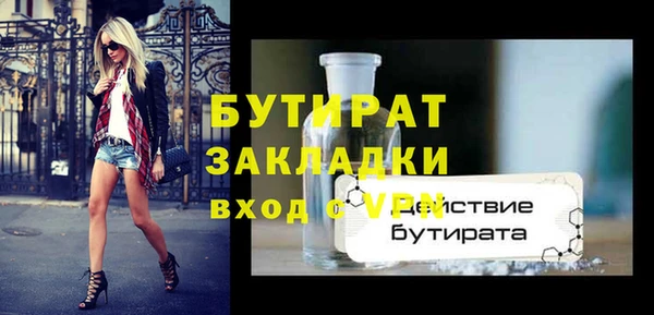 сатива Пролетарск