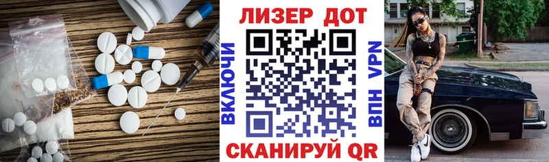 ЛСД экстази ecstasy Лысьва