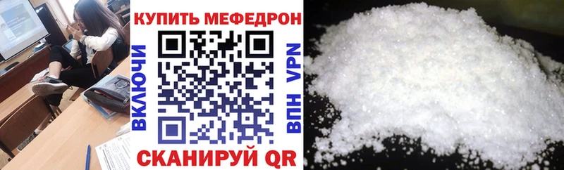 Меф мука  продажа наркотиков  Лысьва 