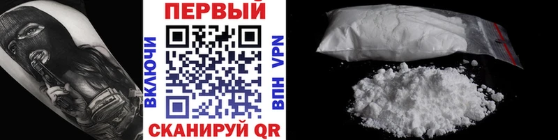 как найти закладки  Лысьва  Первитин винт 