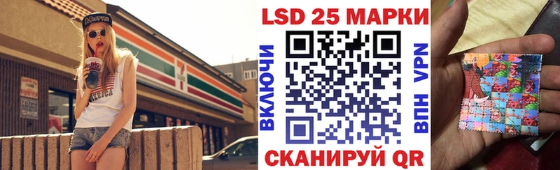 Марки NBOMe 1500мкг  где можно купить   Лысьва 
