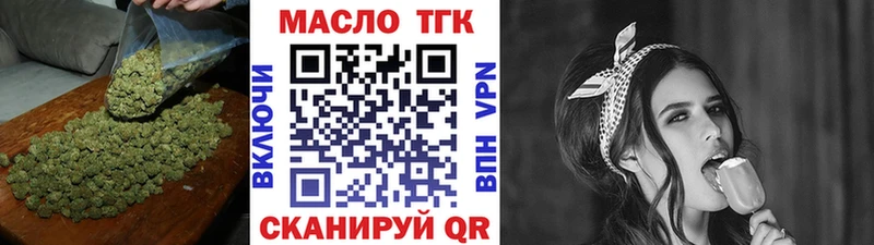 Дистиллят ТГК концентрат  Лысьва 